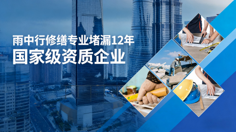 阜阳地下室混凝土结构为什么渗漏水