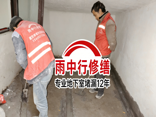 阜阳雨中行修缮成功研发新型环保防水材料 引领行业绿色发展
