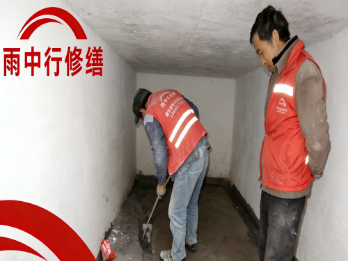 阜阳地下室堵漏案例